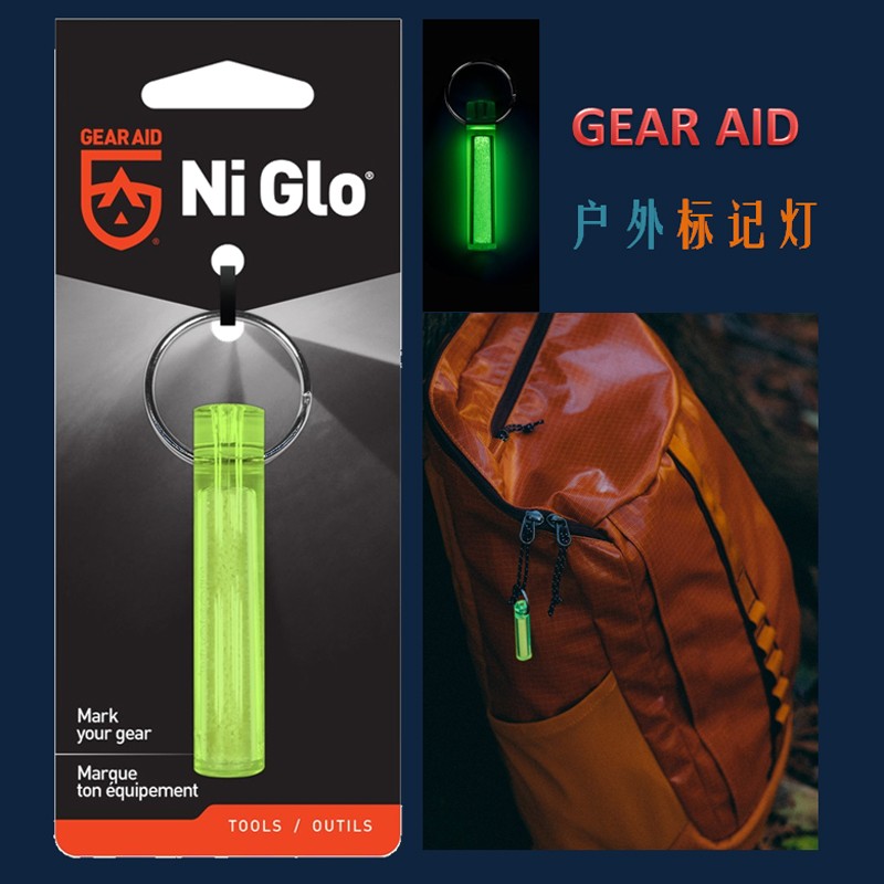 EDC-Submerged Companion Light  - Tritium Gas Tube 评论和价格