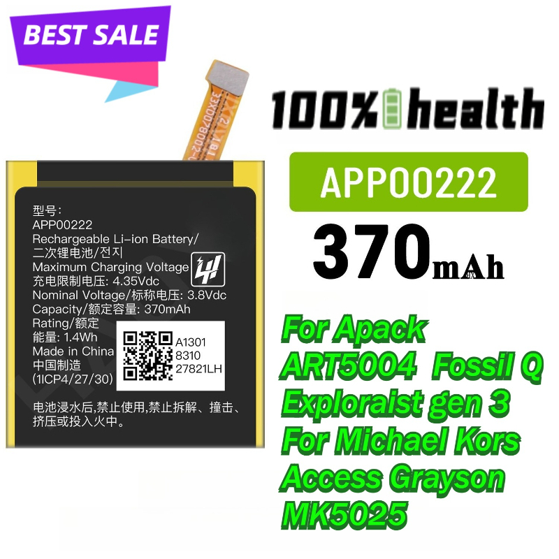 APP00222 Replacement Battery F - Fossil Watches Smartwatch Gen 3 评论和价格
