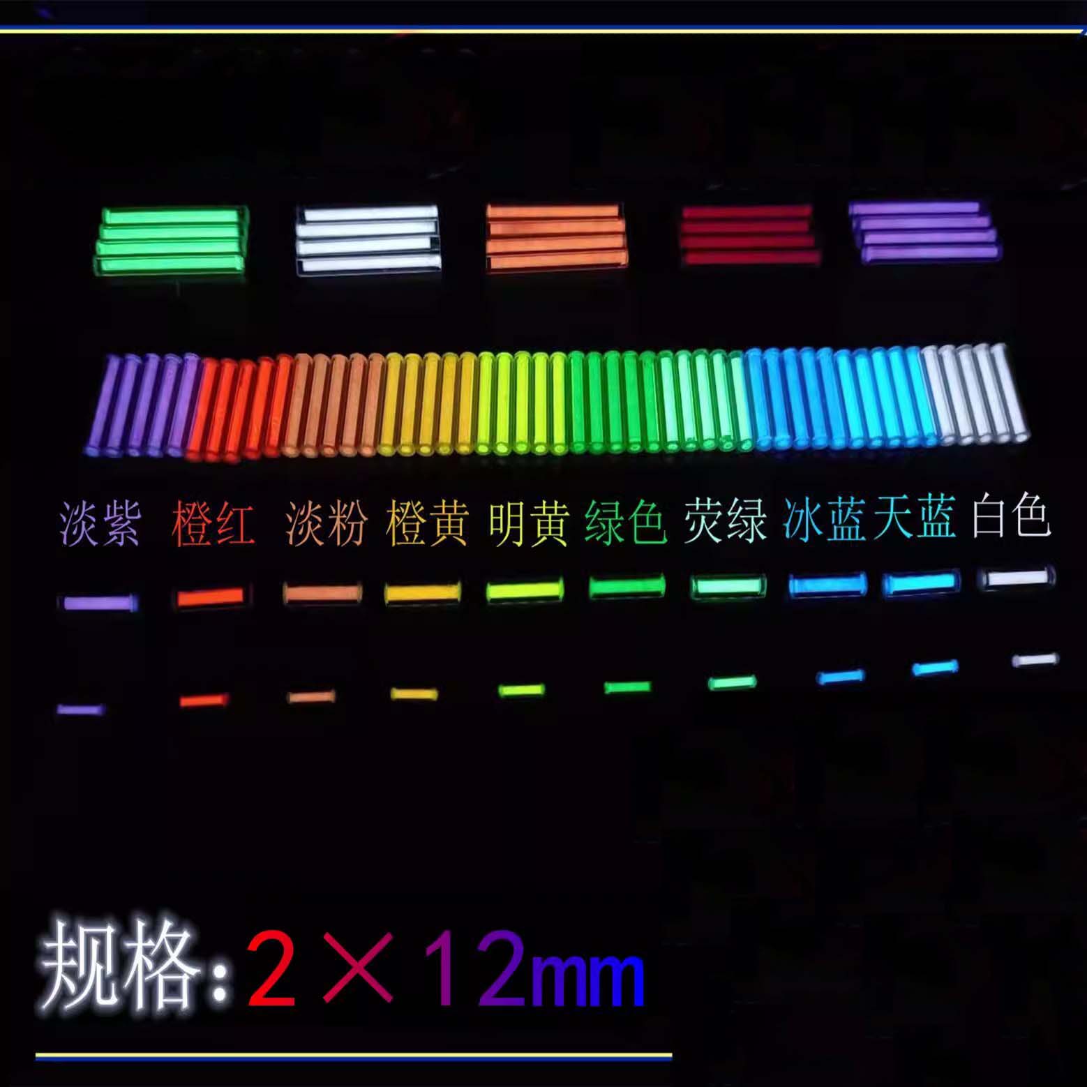 6 Pack 2x12mm Glass Glow-in-th - Tritium Gas Tube 评论和价格